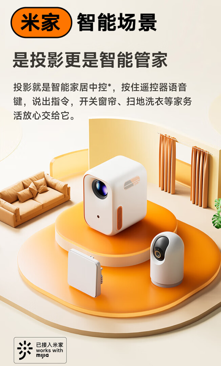 小明 Q3 Neo 投影仪限时优惠 100 元:1080P / 230 CVIA 亮度,活动价 699 元