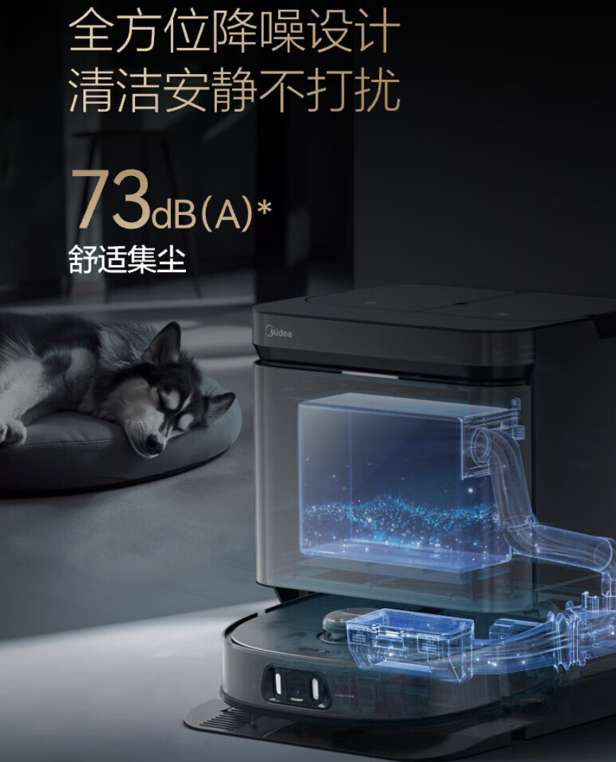 美的灵眸扫拖机器人 V15 Pro 上市:三刃切割防缠、AI 仿人手伸缩拖布,首发 3999 元起