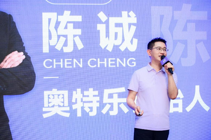 重塑硬折扣零售:奥特乐品牌与供应链同步升级