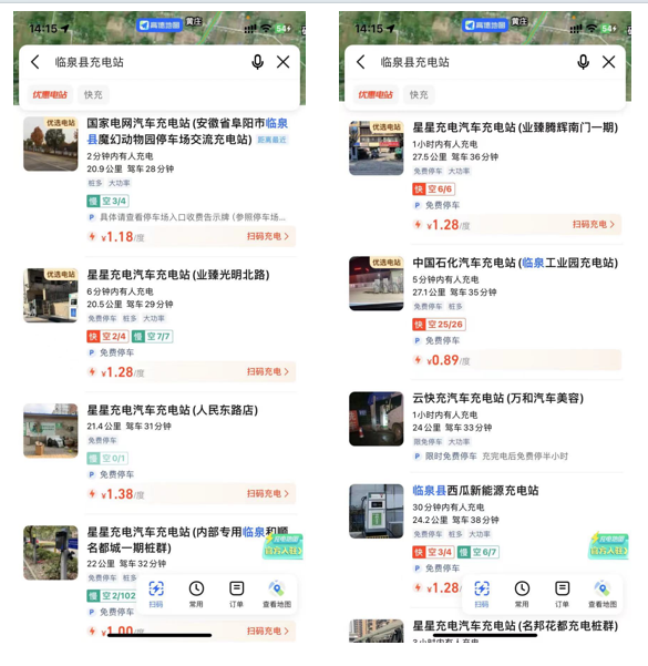 我在县城干不动充电桩生意