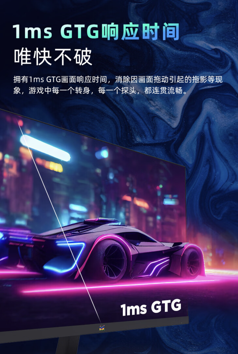 优派“VX2757-2-PRO-2”27 英寸显示器 9 月 2 日开售:2K 170Hz,699 元