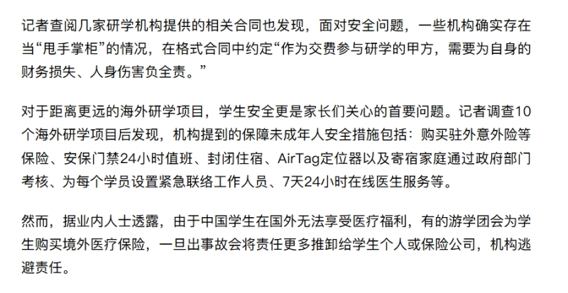 孩子的开学新话题,掏空了家长的钱包