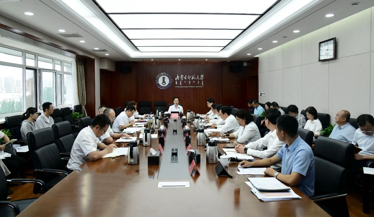 内蒙古师范大学将筹建3个新学院