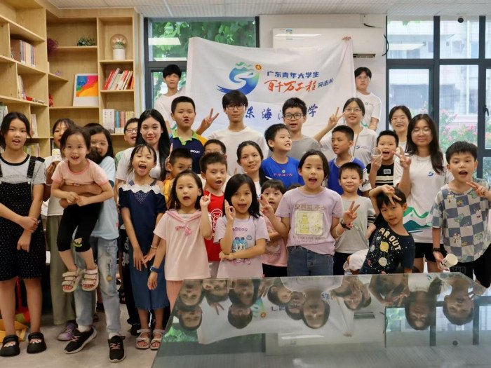 广东海洋大学：智慧星火照童心，科技启航梦飞扬