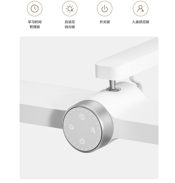 469元!小米米家桌面学习灯Pro发布:全光谱LED灯珠 自研调光算法