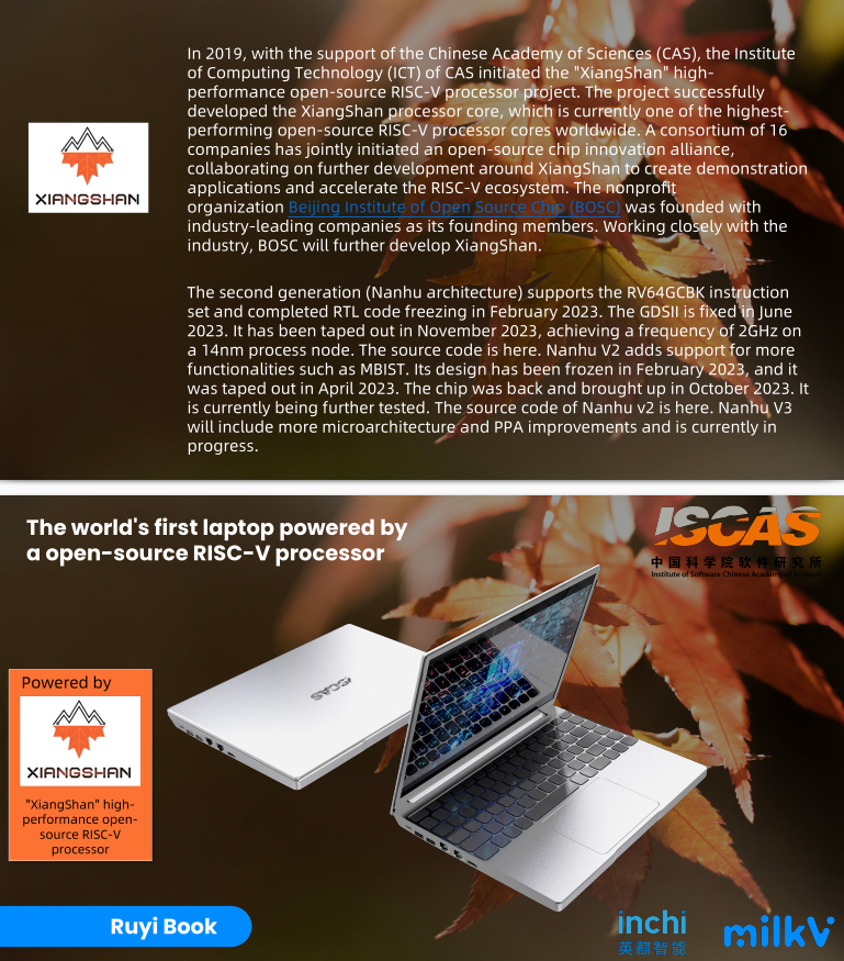 全球首款香山笔记本“如意香山本”发布:2.5GHz 第二代“南湖”处理器、RX 550 独显