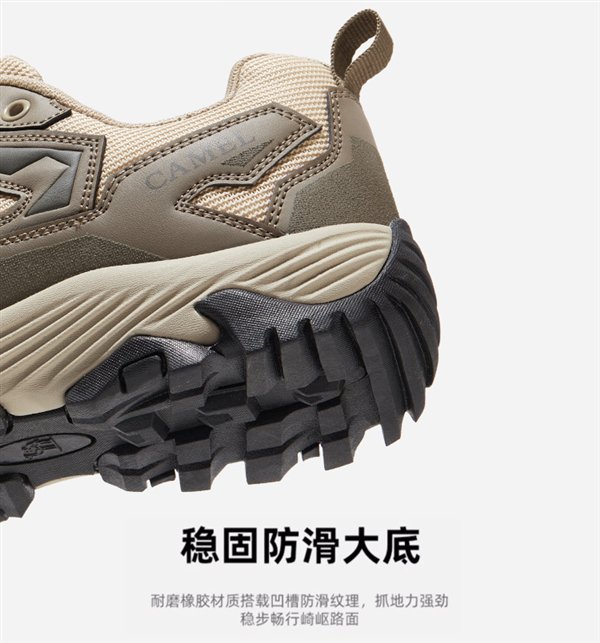 男女45款可选:骆驼昆仑专业登山鞋219元(直降120元)