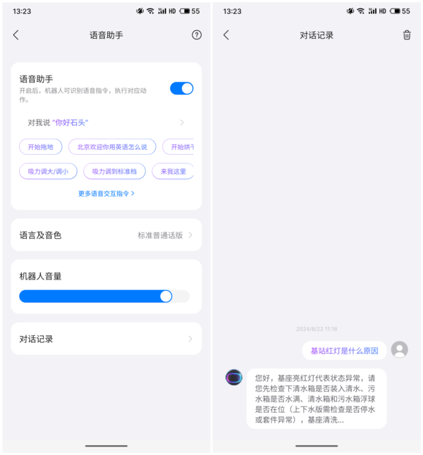 石头自清洁扫拖机器人P20 Pro评测:清洁、越障两手抓,扫地机器人的终极形态