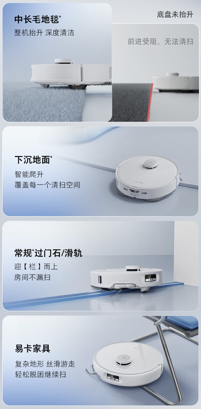 石头 P20 Pro 扫地机器人发布:可选水箱 / 自动上下水版、18500 Pa 吸力,3999 元起