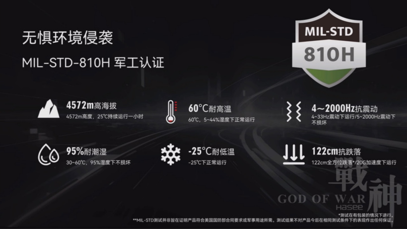 神舟发布战神 T8 Ultra 游戏本：英特尔 MTL 处理器，至高英伟达 RTX 4070 显卡