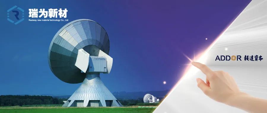 科技新材料概念 e898-1a81ae888afb05c95bbec90eb143aed1.jpg