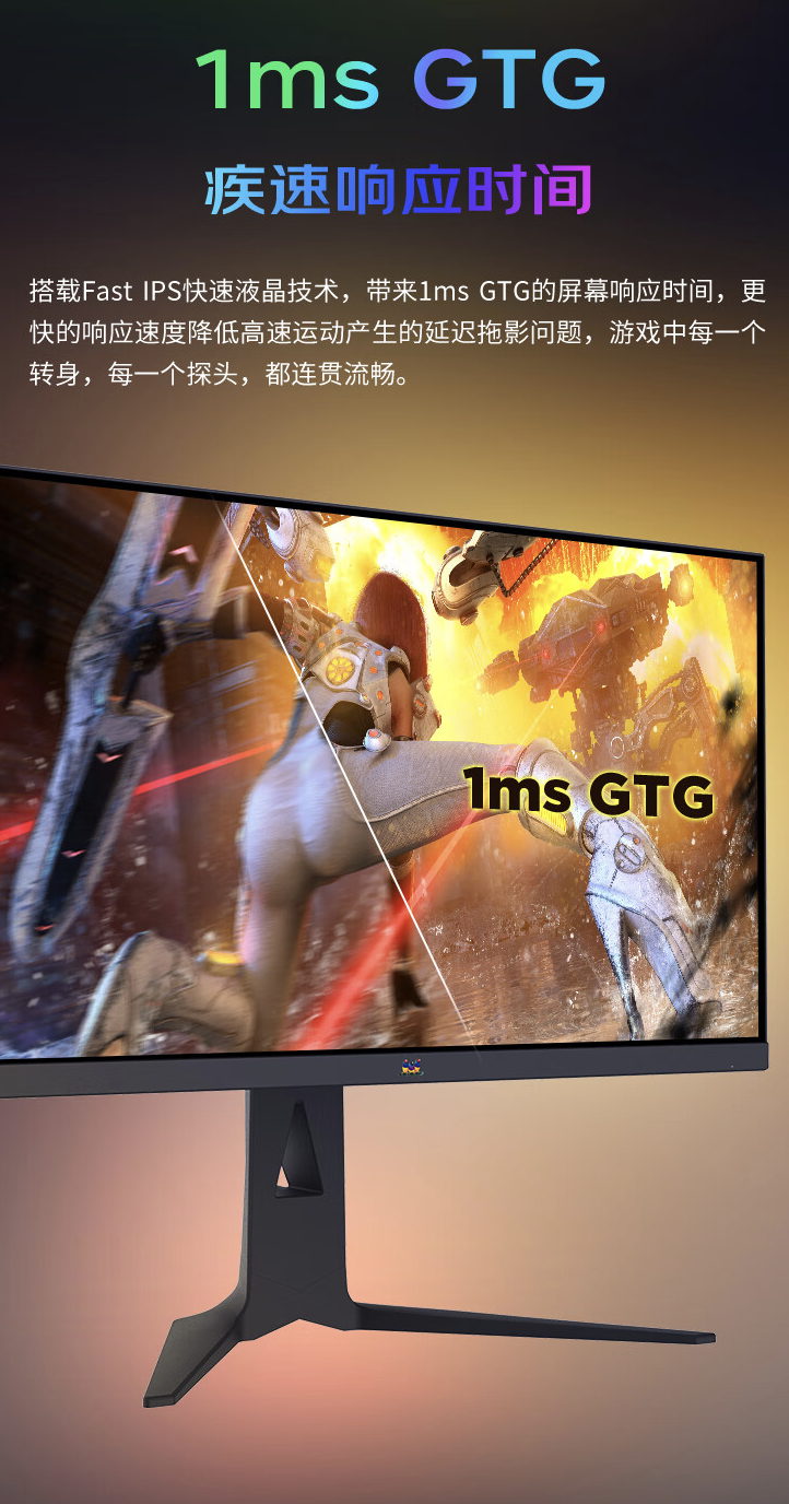 优派“VX278-2K-PRO-6”显示器开售:2K 240Hz Fast IPS、双 HDMI 2.0,1599 元