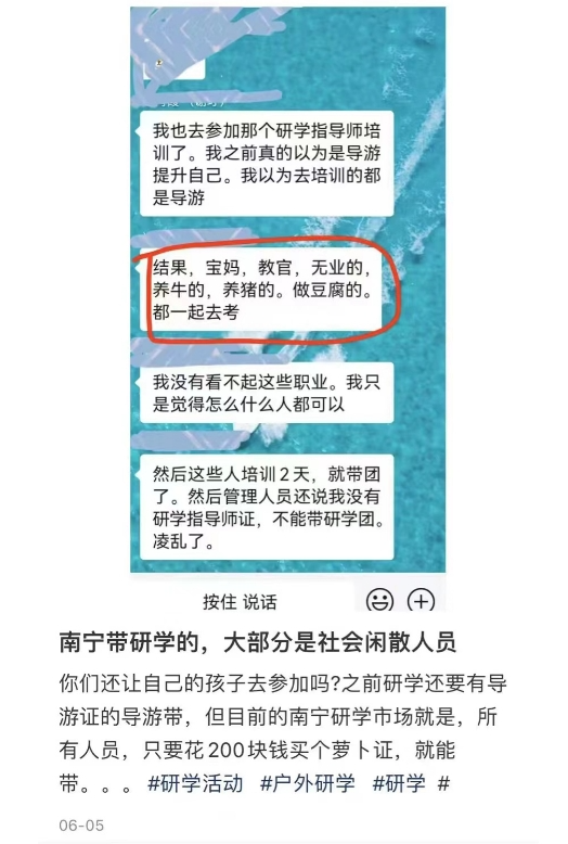 孩子的开学新话题,掏空了家长的钱包
