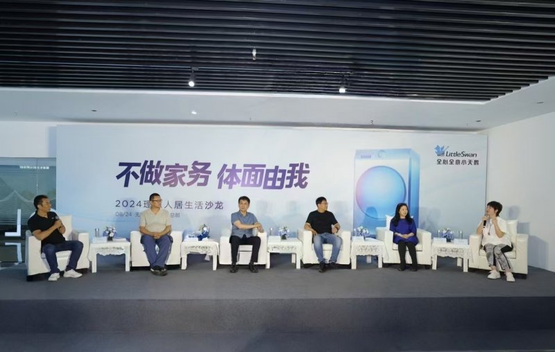 小天鹅双洗站打造家庭“保洁中心”,释放体面生活的自由