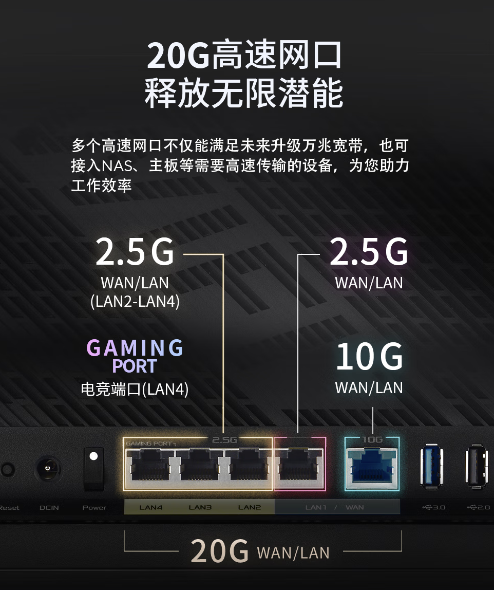 华硕“RT-BE86U”双频 Wi-Fi 7 路由器开售:博通四核 2.6GHz 芯片,首发价 1799 元