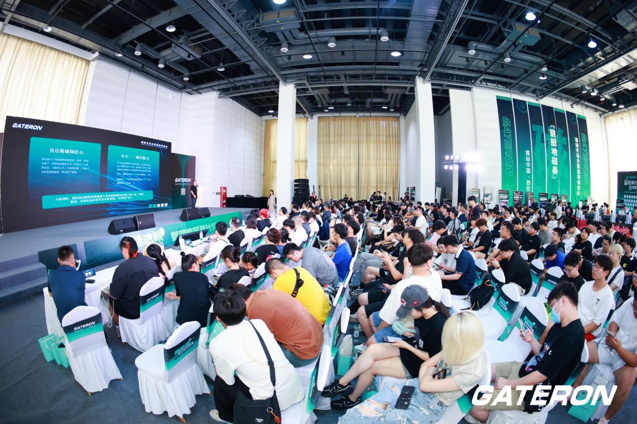 佳达隆磁轴巡回体验会重磅发布!磁玉PRO,磁玉MINI,磁玉MAX等多款磁轴新品