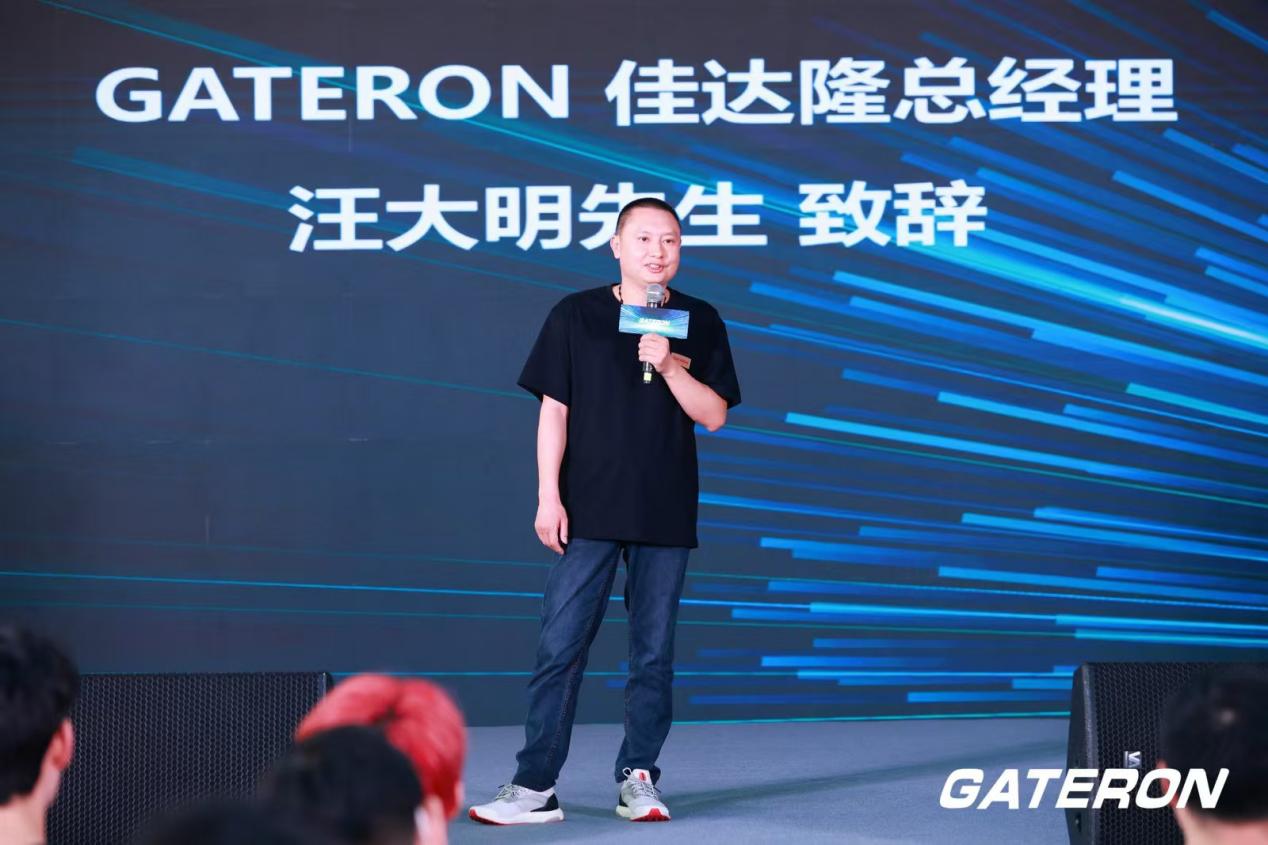 佳达隆磁轴巡回体验会重磅发布!磁玉PRO,磁玉MINI,磁玉MAX等多款磁轴新品