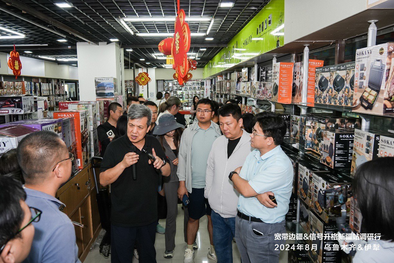 “宽带边疆&信号升格”新疆行：丝绸之路上的“数智”新征程