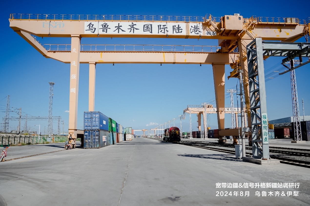 “宽带边疆&信号升格”新疆行：丝绸之路上的“数智”新征程