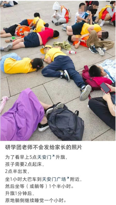 孩子的开学新话题,掏空了家长的钱包