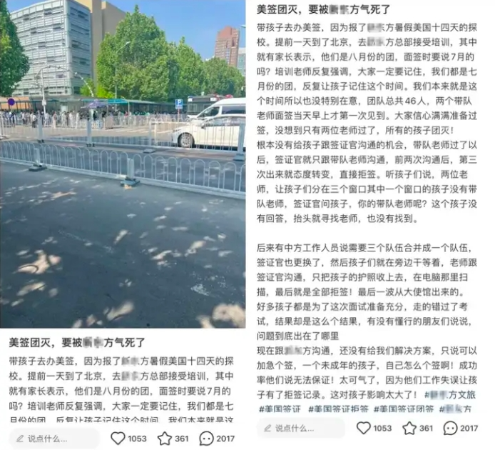 孩子的开学新话题,掏空了家长的钱包