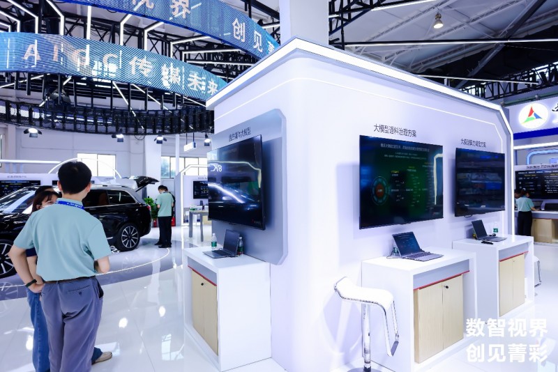 数智视界 创见菁彩--华为亮相BIRTV2024