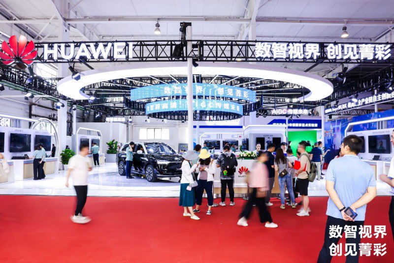 数智视界 创见菁彩--华为亮相BIRTV2024