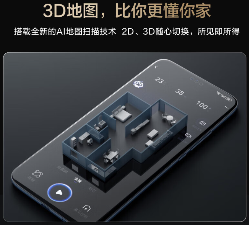 美的灵眸扫拖机器人 V15 Pro 上市:三刃切割防缠、AI 仿人手伸缩拖布,首发 3999 元起