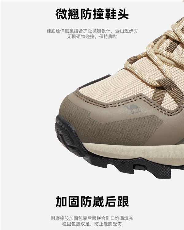 男女45款可选:骆驼昆仑专业登山鞋219元(直降120元)