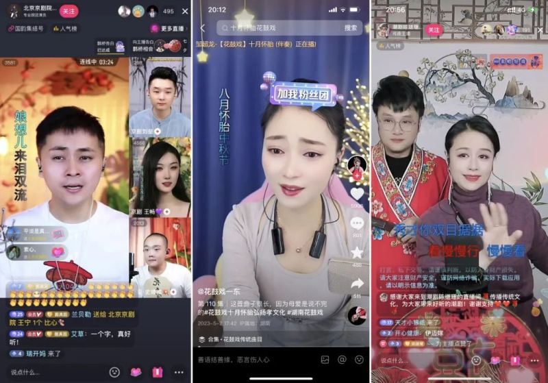 告别“草莽秀场”时代,是什么让直播生态变了天?