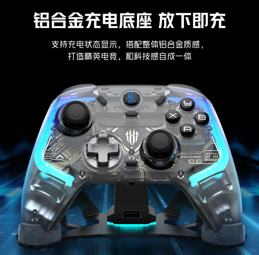 红魔幻刃游戏手柄开启预约:无线 1000Hz 回报率、双切板机,首发 299 元