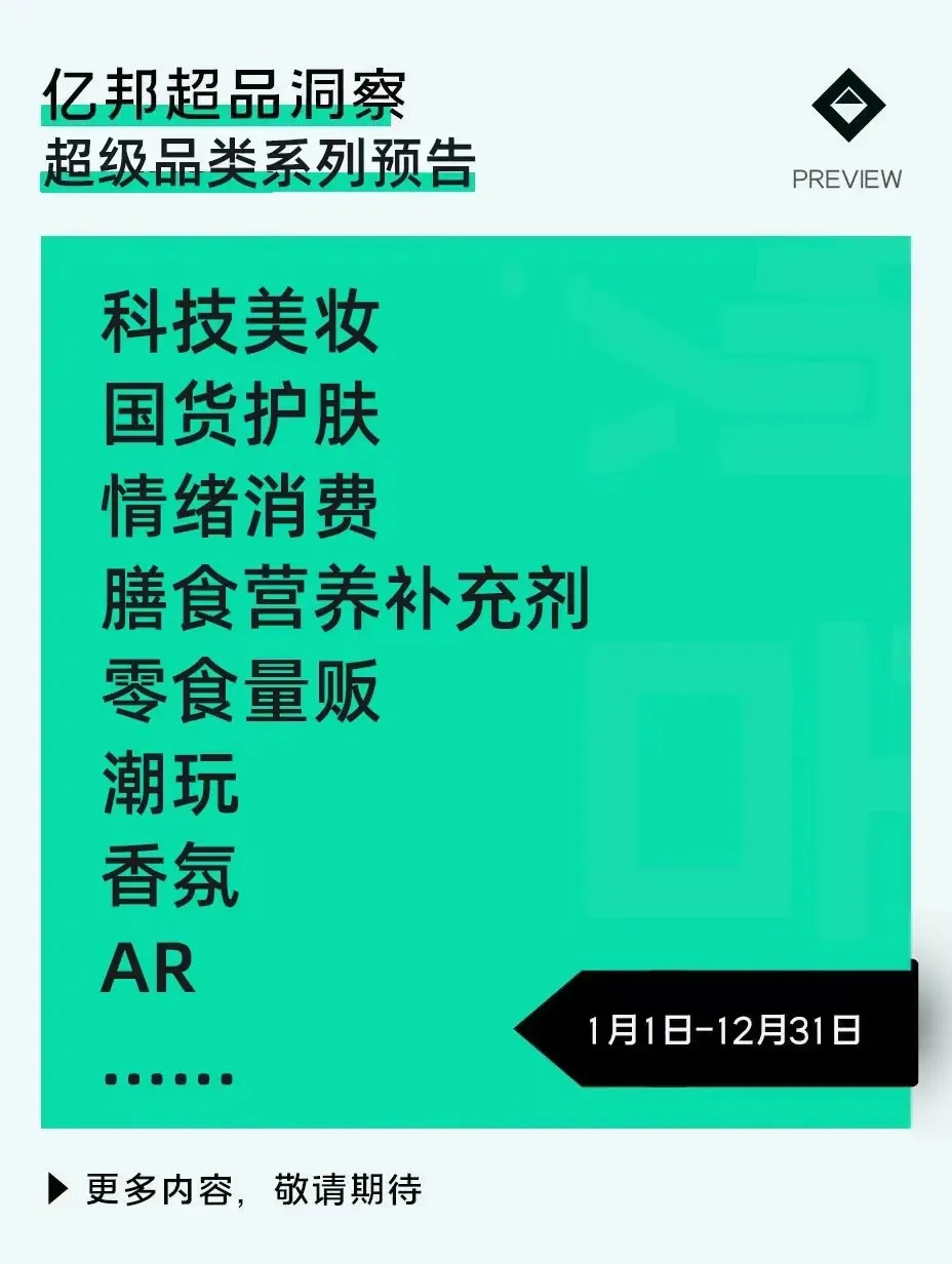 “射频”之后 美容仪行业拿什么重启狂奔?