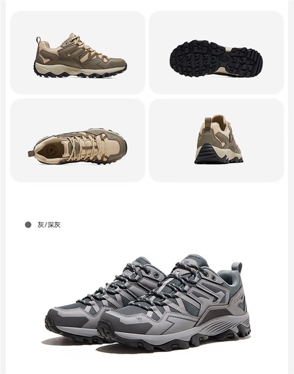 男女45款可选:骆驼昆仑专业登山鞋219元(直降120元)
