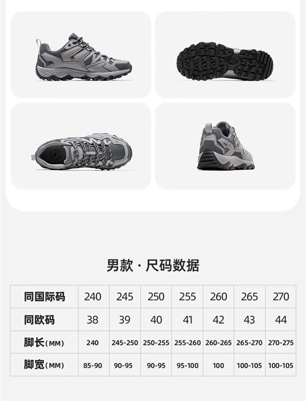 男女45款可选:骆驼昆仑专业登山鞋219元(直降120元)