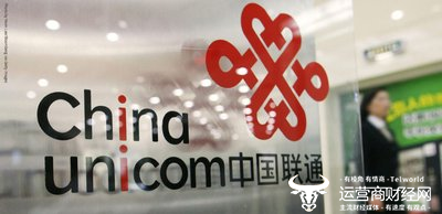 丢人!焦作联通参与当地招标一次缺失文件!另一次排最后一名