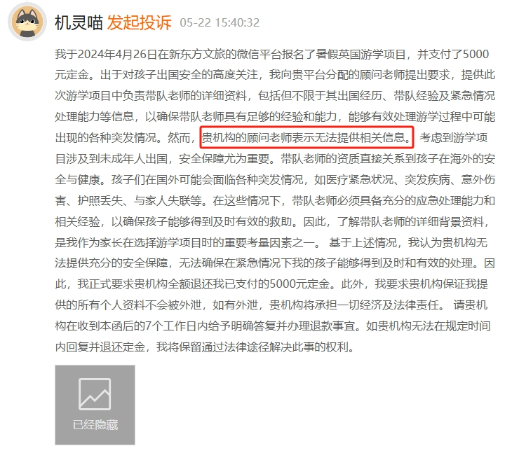 孩子的开学新话题,掏空了家长的钱包