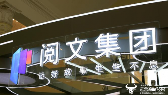 阅文集团CEO侯晓楠能力强升职快 还是个音乐人发布了23首歌曲?