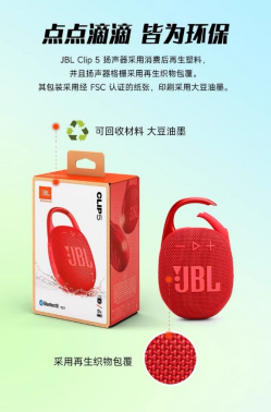 绿色创新,责任领航 哈曼构建可持续发展未来