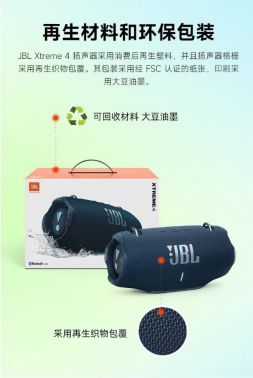 绿色创新,责任领航 哈曼构建可持续发展未来