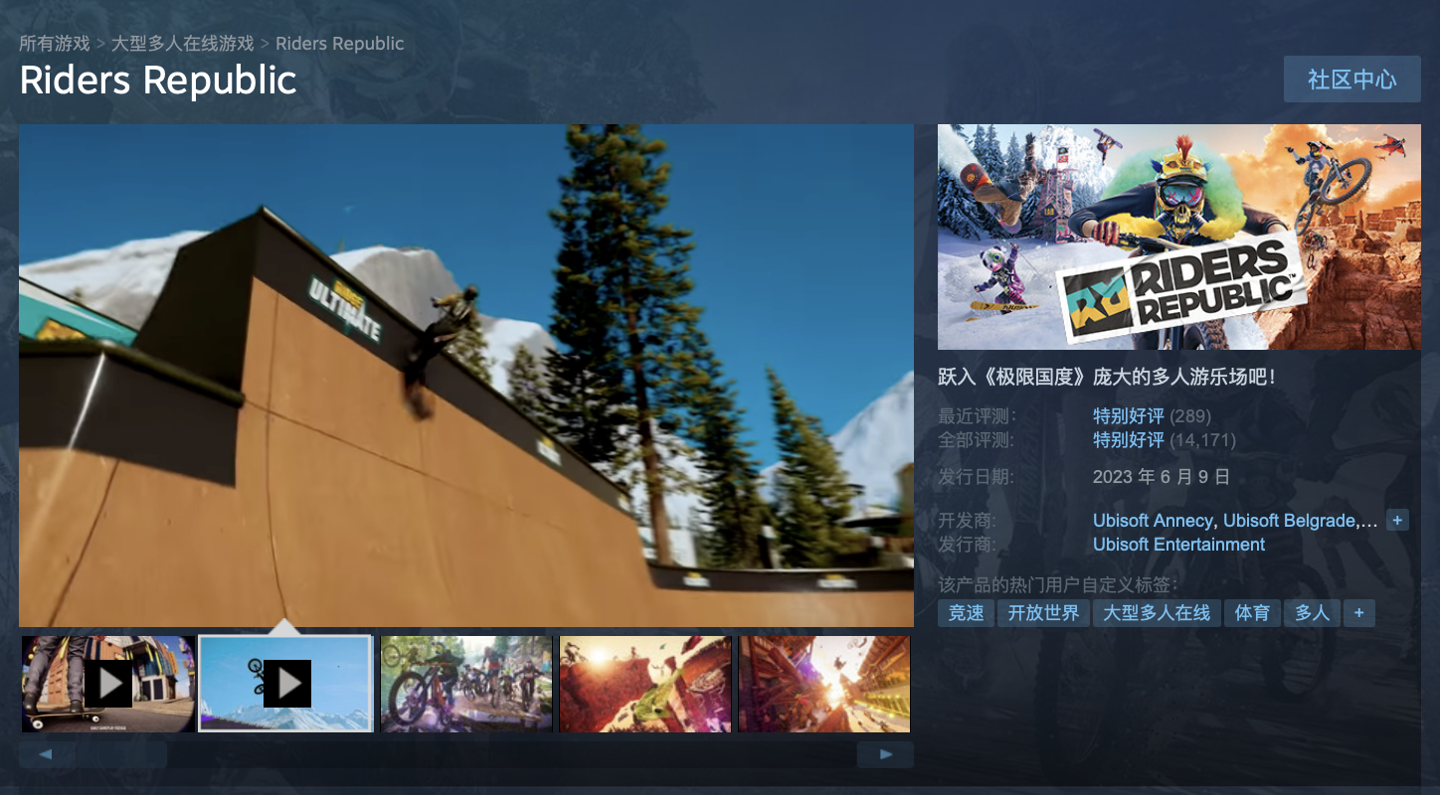 消息称育碧游戏《极限国度》下月登陆微软 XGP 订阅服务,Steam 国区现售 198 元起