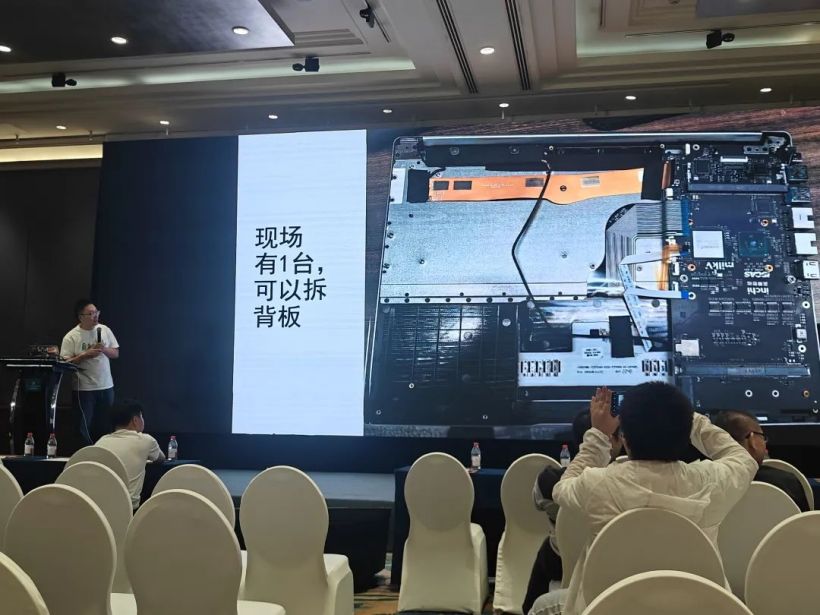 全球首款香山笔记本“如意香山本”发布:2.5GHz 第二代“南湖”处理器、RX 550 独显