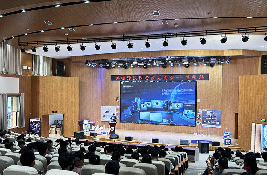 机械师10周年：兰州站校园粉丝见面会圆满落幕共鉴玩酷热情