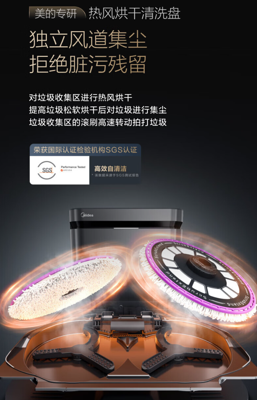 美的灵眸扫拖机器人 V15 Pro 上市:三刃切割防缠、AI 仿人手伸缩拖布,首发 3999 元起