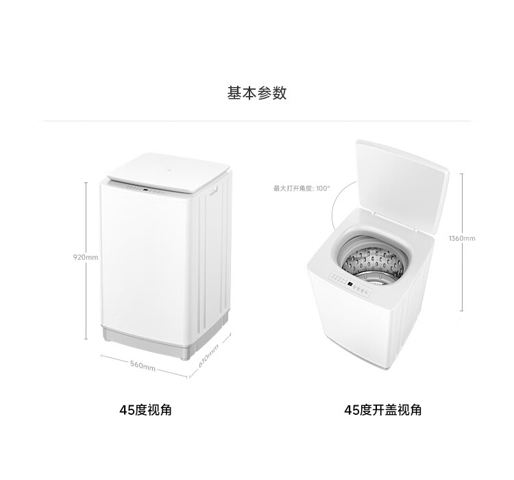 小米米家洗衣机超净洗波轮 10kg 开售:洗净比 1.2、24 小时智能预约,首发 899 元