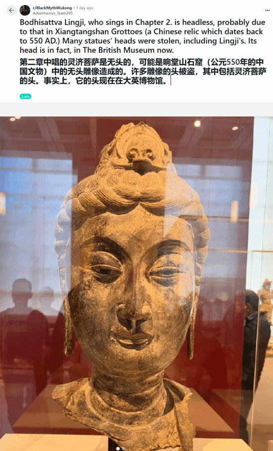 中国历史研究院发文怒斥:那些“灵吉菩萨的头”都去哪了