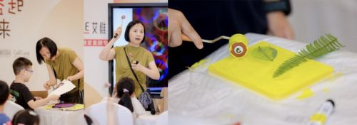 用美释爱,艾维岚携手CellCare秀可儿举办亲子美育公益沙龙