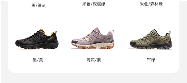 男女45款可选:骆驼昆仑专业登山鞋219元(直降120元)