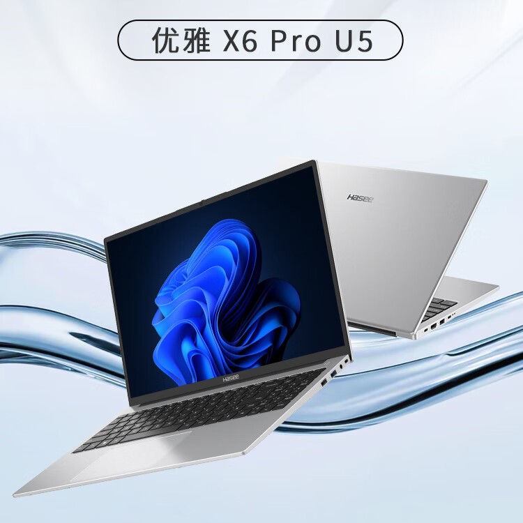 神舟发布系列优雅 U5 轻薄本,搭载英特尔 Ultra 5 125H 处理器