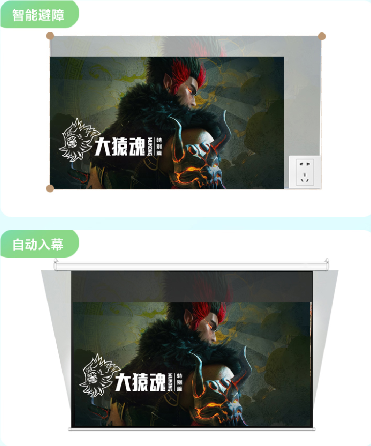 多点颜色，多点小确幸，爱普生EF-16投影机焕彩上市