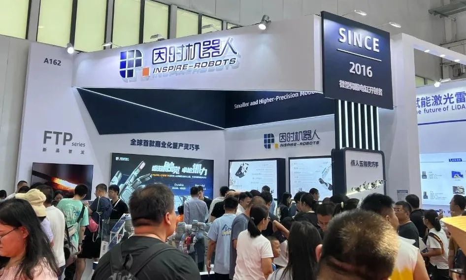 近十家顺为系企业亮相2024世界机器人大会，携手智造未来｜顺为系